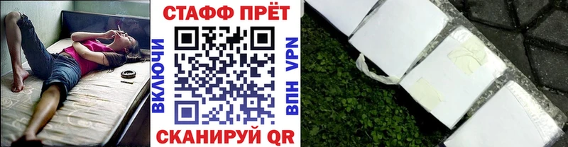 Купить Пестово ГАШ Конопля Кокаин Галлюциногенные грибы Меф