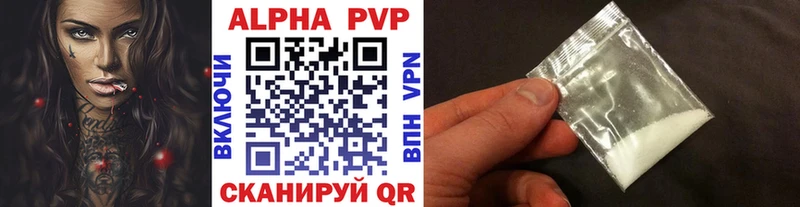 А ПВП VHQ  Пестово 