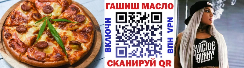 магазин продажи наркотиков  Пестово  Cannafood конопля 