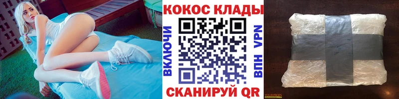 кракен как зайти Пестово Кокаин 99% как найти наркотики