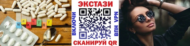 что такое наркотик  kraken маркетплейс  ЭКСТАЗИ XTC  Пестово 