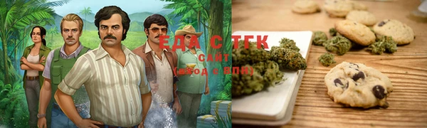 спиды Вязьма