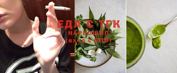 а пвп мука Вяземский