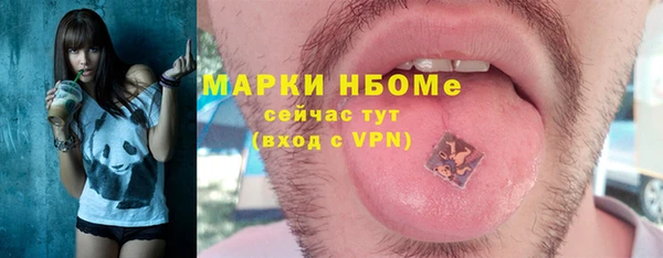 спиды Вязьма