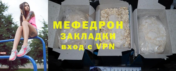 хмурый Вязники