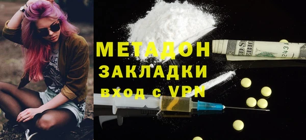 спиды Вязьма