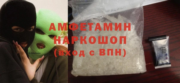 спиды Вязьма
