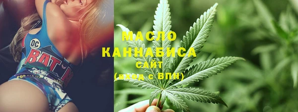 а пвп мука Вяземский