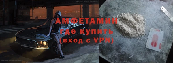 спиды Вязьма