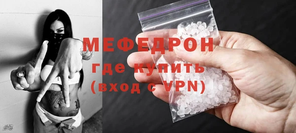 спиды Вязьма