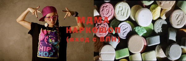 спиды Вязьма