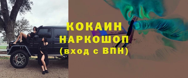 спиды Вязьма