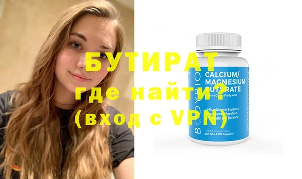 спиды Вязьма