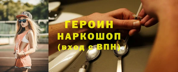 хмурый Вязники