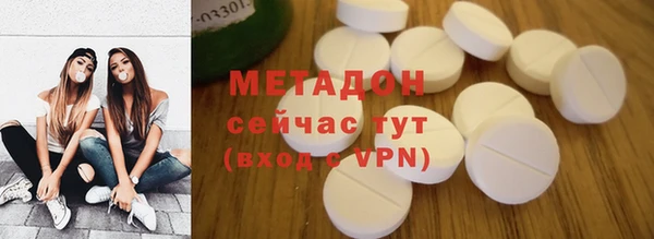 спиды Вязьма