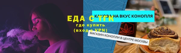а пвп мука Вяземский