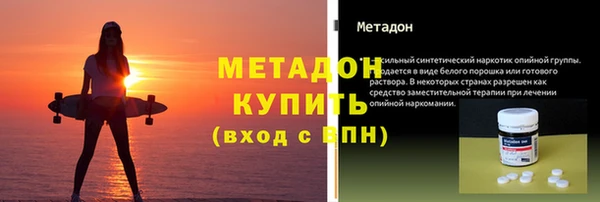 спиды Вязьма