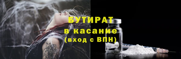 а пвп мука Вяземский