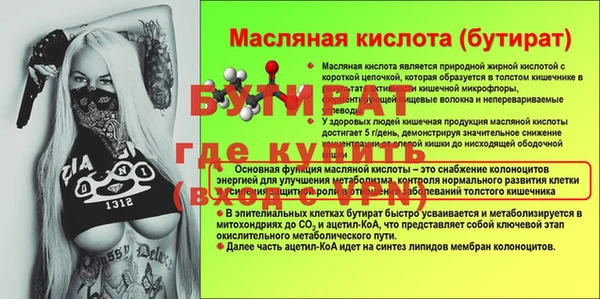 а пвп мука Вяземский