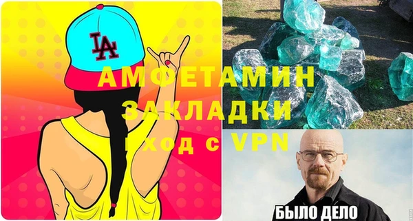 хмурый Вязники