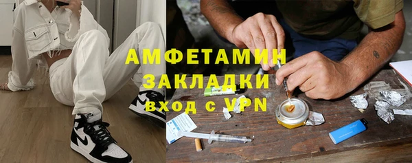 а пвп мука Вяземский