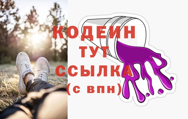 спиды Вязьма