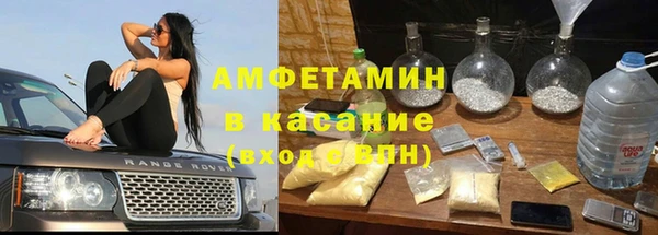 спиды Вязьма