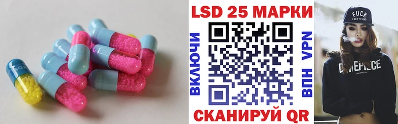 LSD-25 экстази кислота  цены наркотик  Пестово 