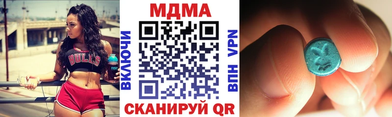 дарк нет телеграм  Пестово  MDMA VHQ 