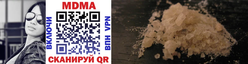 MDMA crystal Пестово
