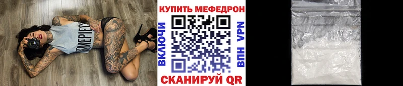 МЕГА зеркало  Пестово  МЯУ-МЯУ мука  где продают наркотики 