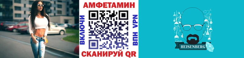 МЕТАМФЕТАМИН витя  Пестово 