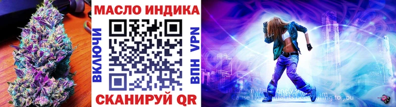 Дистиллят ТГК жижа  сайты даркнета телеграм  Пестово  где купить наркоту 