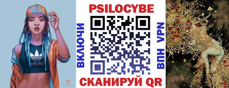 Галлюциногенные грибы прущие грибы гидра как зайти Пестово