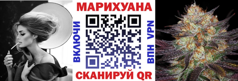 МЕГА ссылки  Пестово  Бошки Шишки VHQ 